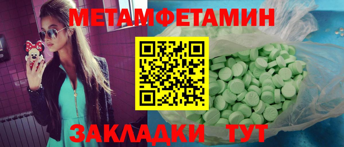 Кумертау  АМФ Розовый  Вход с VPN 