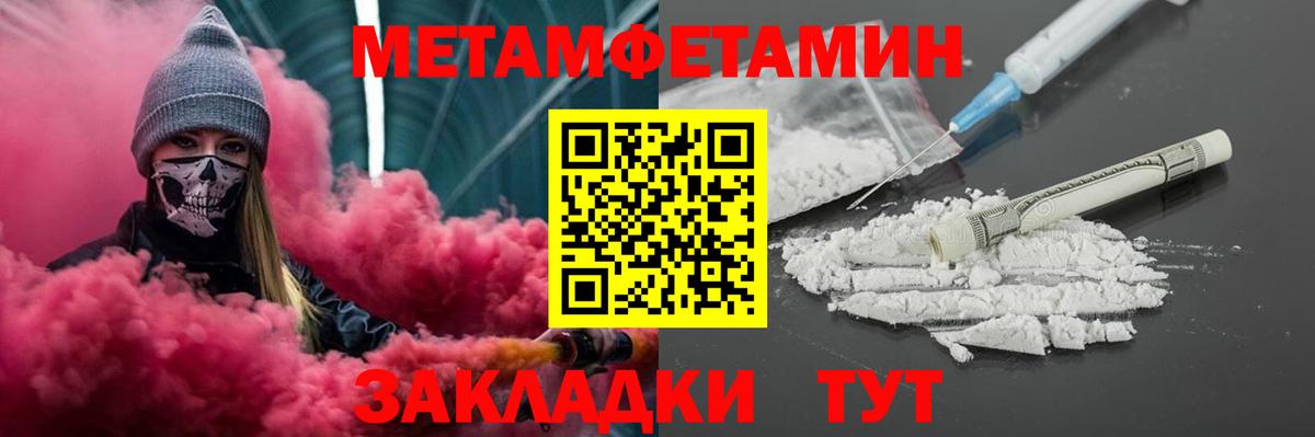 МАРИХУАНА Кумертау