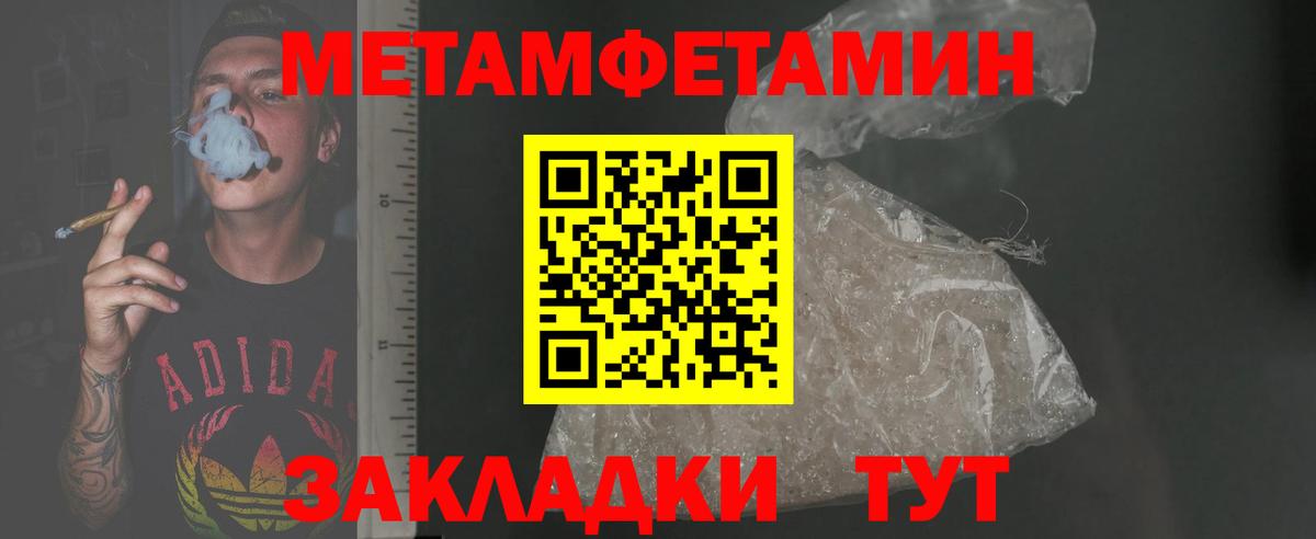 АМФЕТАМИН 97% Кумертау