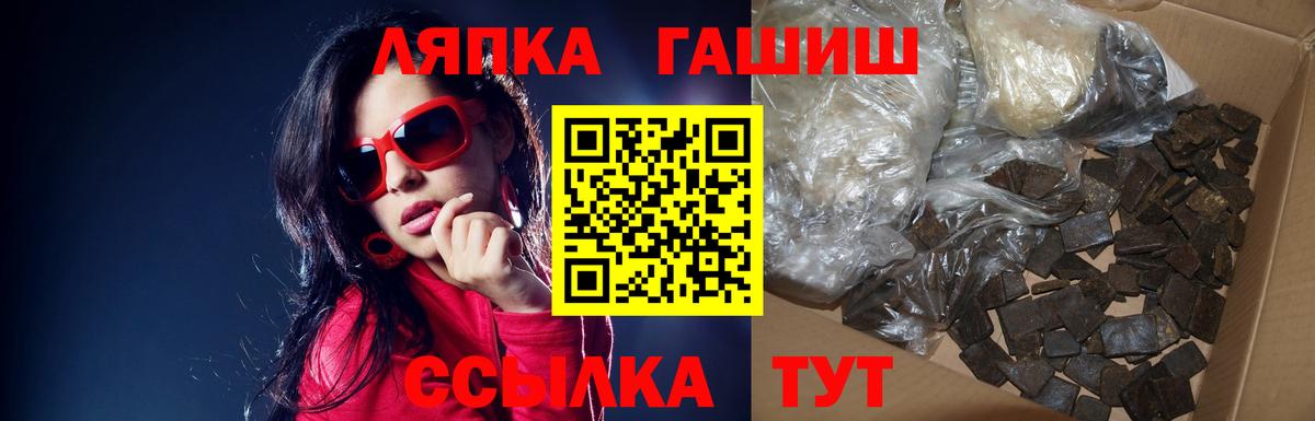Гашиш  Вход с VPN  ГАШИШ Cannabis  Кумертау  ГАШ Premium 