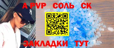 бутират Заводоуковск