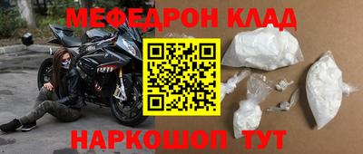 скорость mdpv Жуковский