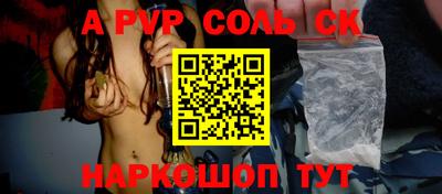 бутират Заводоуковск