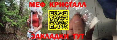 скорость mdpv Жуковский