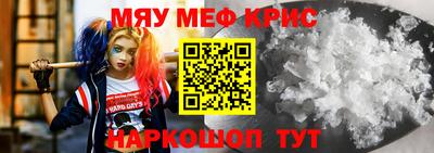 скорость mdpv Жуковский
