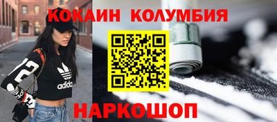 мефедрон Заволжье
