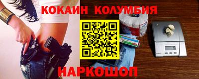 мефедрон Заволжье