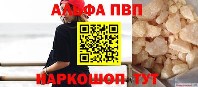 скорость mdpv Жуковский
