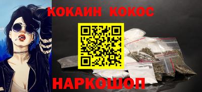 мефедрон Заволжье