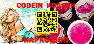 мефедрон Заволжье