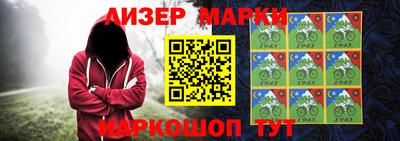 мефедрон Заволжье