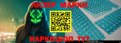 бутират Заводоуковск