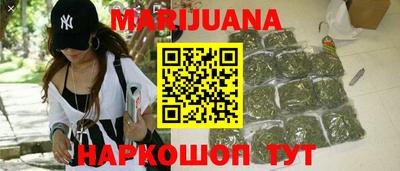 бутират Заводоуковск