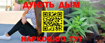 бутират Заводоуковск