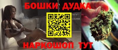 бутират Заводоуковск