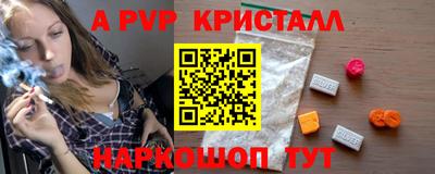 бутират Заводоуковск