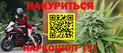 бутират Заводоуковск