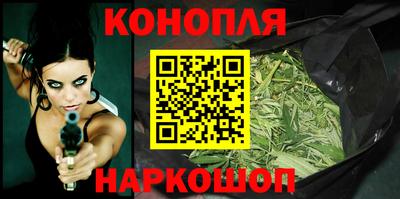 бутират Заводоуковск