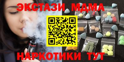 бутират Заводоуковск