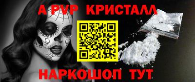 скорость mdpv Жуковский