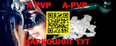 скорость mdpv Жуковский