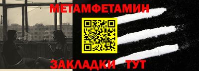 мефедрон Заволжье