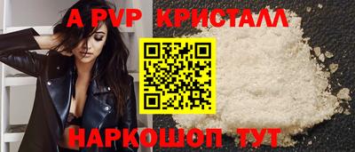 скорость mdpv Жуковский