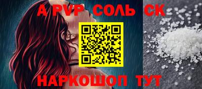 скорость mdpv Жуковский