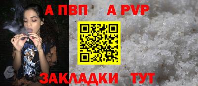 бутират Заводоуковск