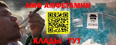 мефедрон Заволжье