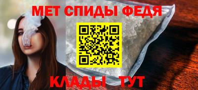 мефедрон Заволжье