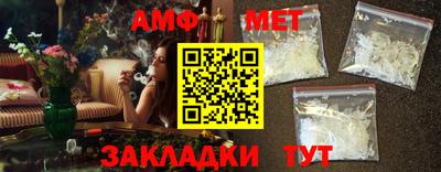 мефедрон Заволжье