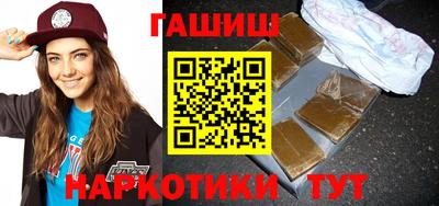 бутират Заводоуковск