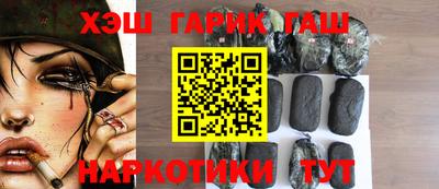 бутират Заводоуковск