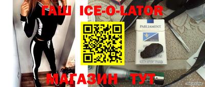 бутират Заводоуковск