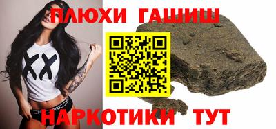 бутират Заводоуковск