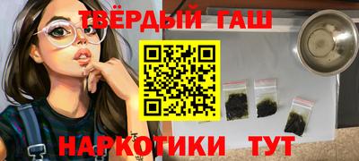 бутират Заводоуковск