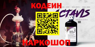 мефедрон Заволжье
