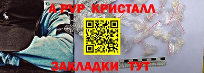 мефедрон Заволжье