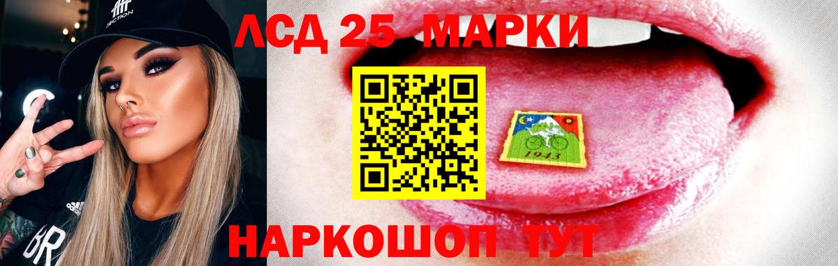 Кумертау  КЕТАМИН  Бошки Шишки  Меф МЯУ МЯУ   NBOMe  Вход с VPN  ГАШ 