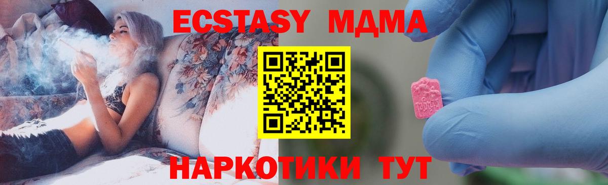 МДМА молли Кумертау