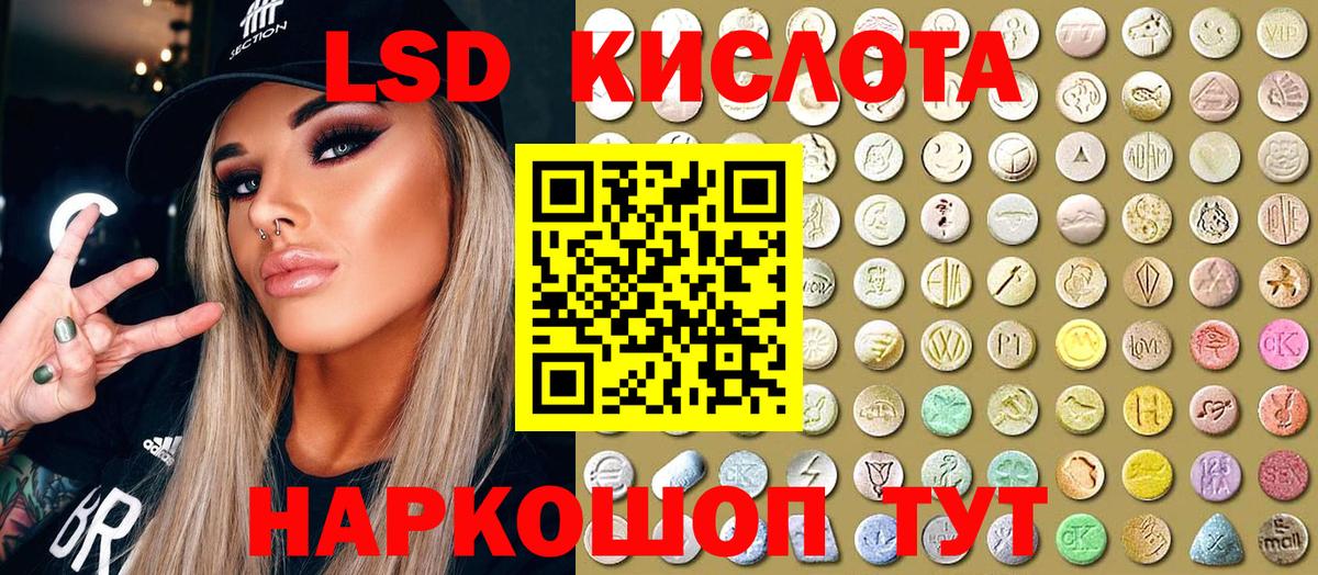 Наркотические марки 1500мкг  Наркотические марки 1500мкг  Вход с VPN  Марки 25I-NBOMe  Кумертау 