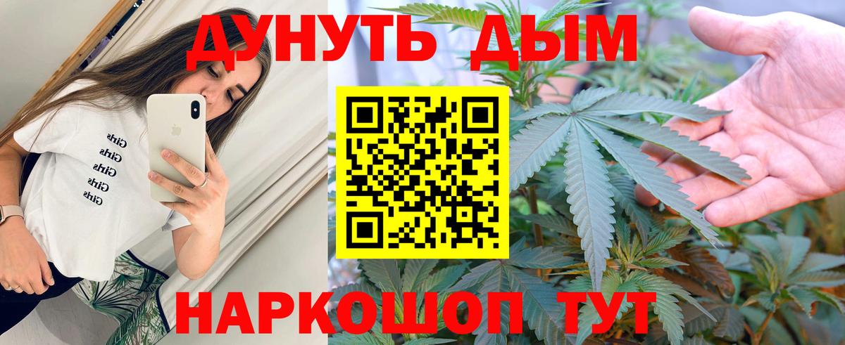 Бошки марихуана VHQ Кумертау