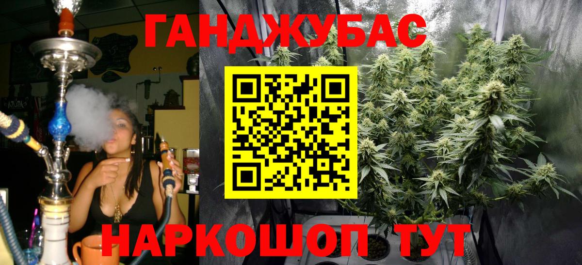 Марихуана тримм  Каннабис Bruce Banner  Кумертау  Конопля конопля  Вход с VPN  Конопля LSD WEED 